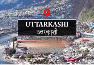 Uttarkashi News: पेंशनरों ने गोल्डन कार्ड की दिक्कतें दूर करने की रखी मांग